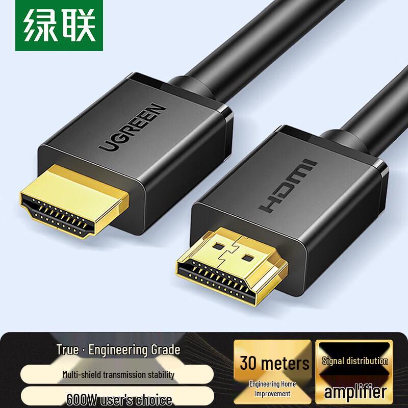 UGREEN HDMI Digital HD Video Cable