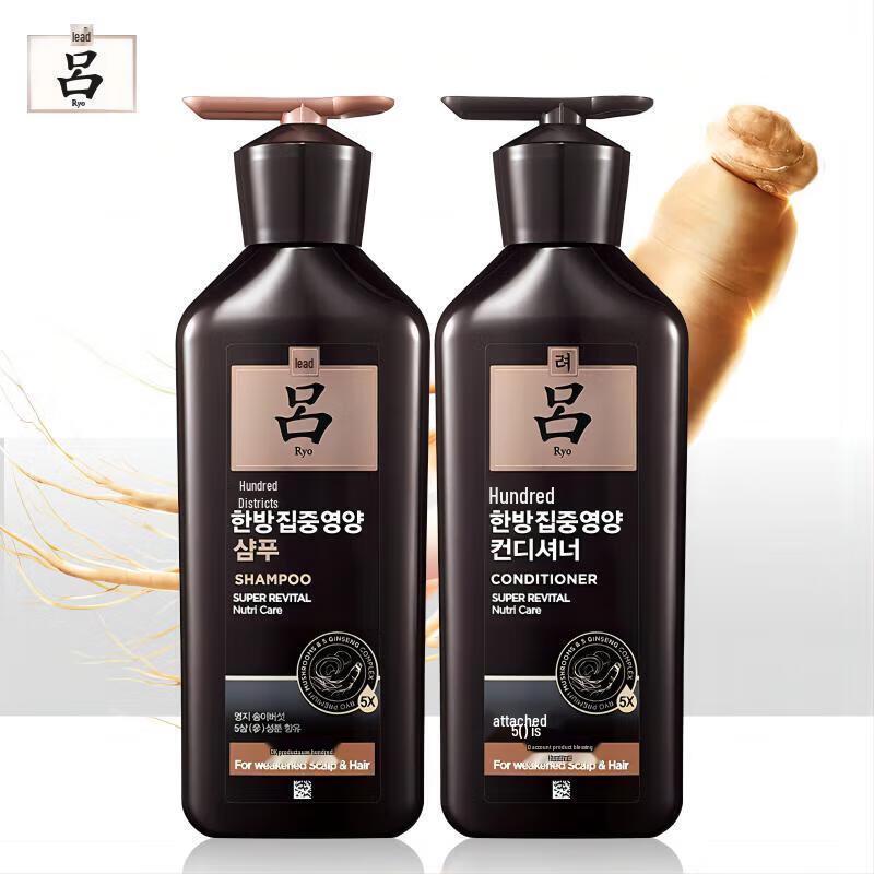 Ryo Ginseng Revitalizing Hair Care Duo Set