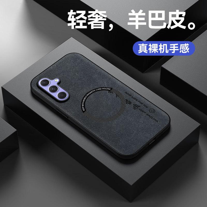 Galaxy A11 1G Mobile Phone Case Magnetic A11 (1G) Sheepskin All-Inclusive Business A11S 1G Hard