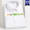 ROMON Men's Ice Silk Short Sleeve Business Casual Shirt