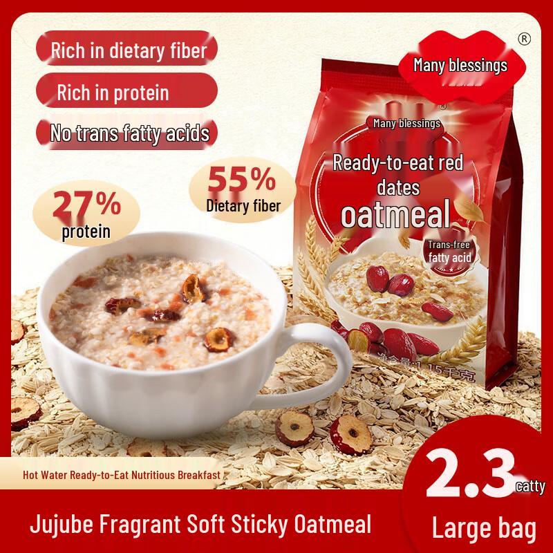 Fushiduo Instant Oatmeal