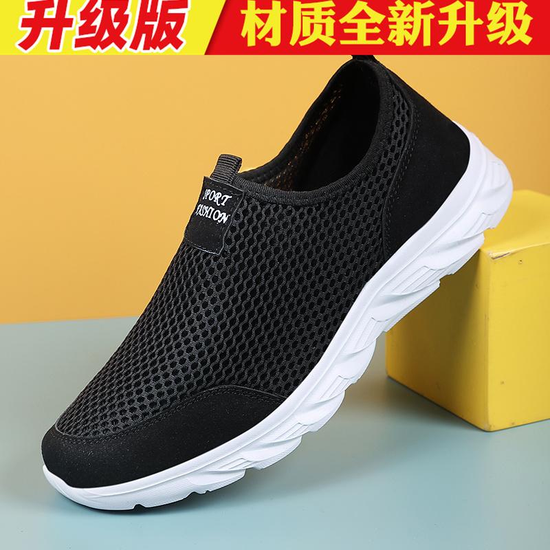 Summer Breathable Cloth Shoes Driving New Lightweight Mesh Walking Sports Mesh Shoes