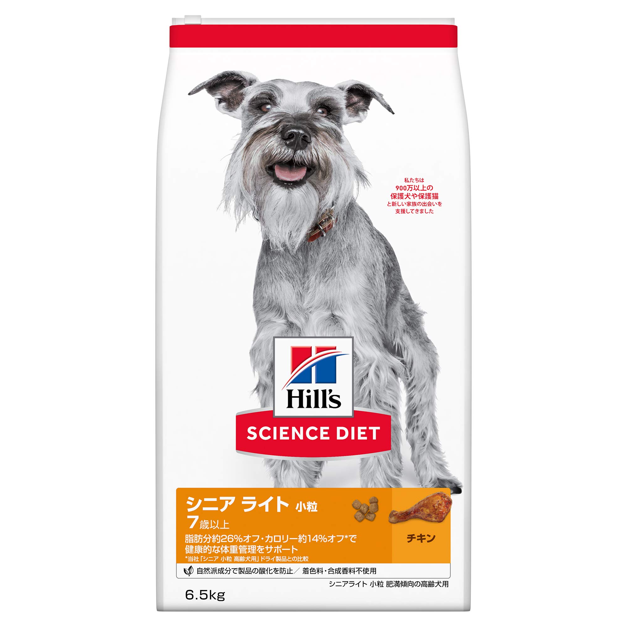 

Science Diet Senior Light Dog Ages for Senior Overweight Hill s Food, Small, 7+, Chicken, 6.5kg, Dry, Dogs,