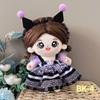20CM Cotton Doll Rompers Cartoon Plush Doll Replacement Outfit Lolita Dress Playing House Accessories Mini Clothes