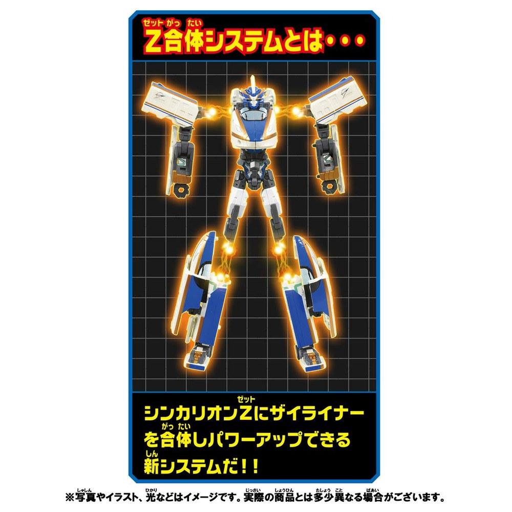 Takara Tomy Plarail Shinkansen Transformation Robot Shinkalion Z E7 Azusa Set