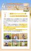 Herb Kenko Honpo Delicious Domestic Mixed Grain Rice 7 Packets Gift Summer Winter Birthday Present