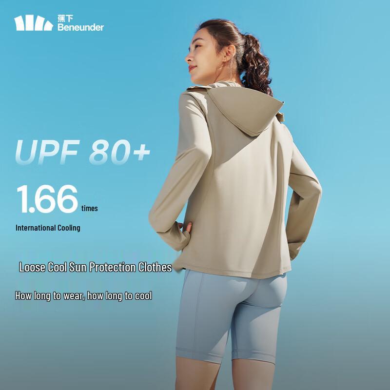 beneunder Women's Breathable Cool UV Protection Sun Jacket AL818