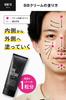 THE FUTURE BB Cream 30g - Men's BB Cream - Pore Coverage, Blue Stubble, Dark Circle Concealer