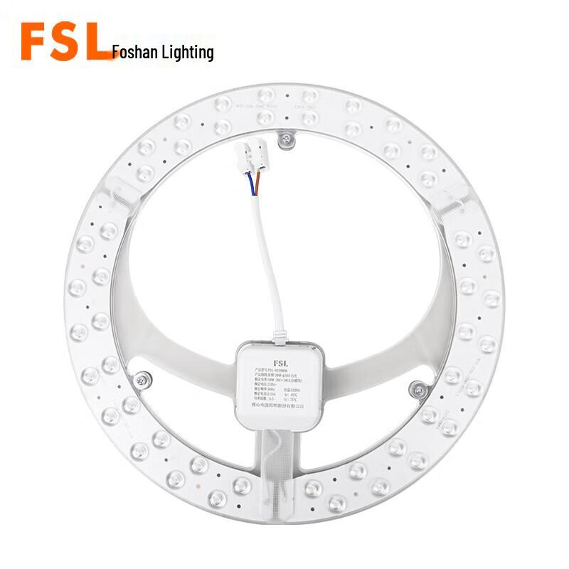 FSL Star Series 48W LED Ceiling Light Replacement Module