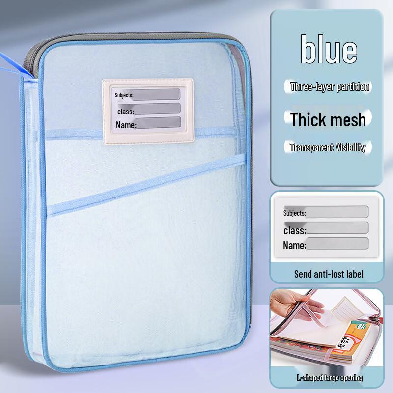 Jiamol Mesh Zipper Subject File Bag
