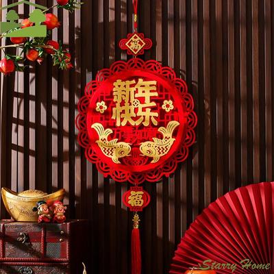 Pendentifs Caractères Chinois Porte-Bonheur Velours Pendentifs Caractère Fu Nouvel An Créatifs Faits Main avec Pompons Traditionnels