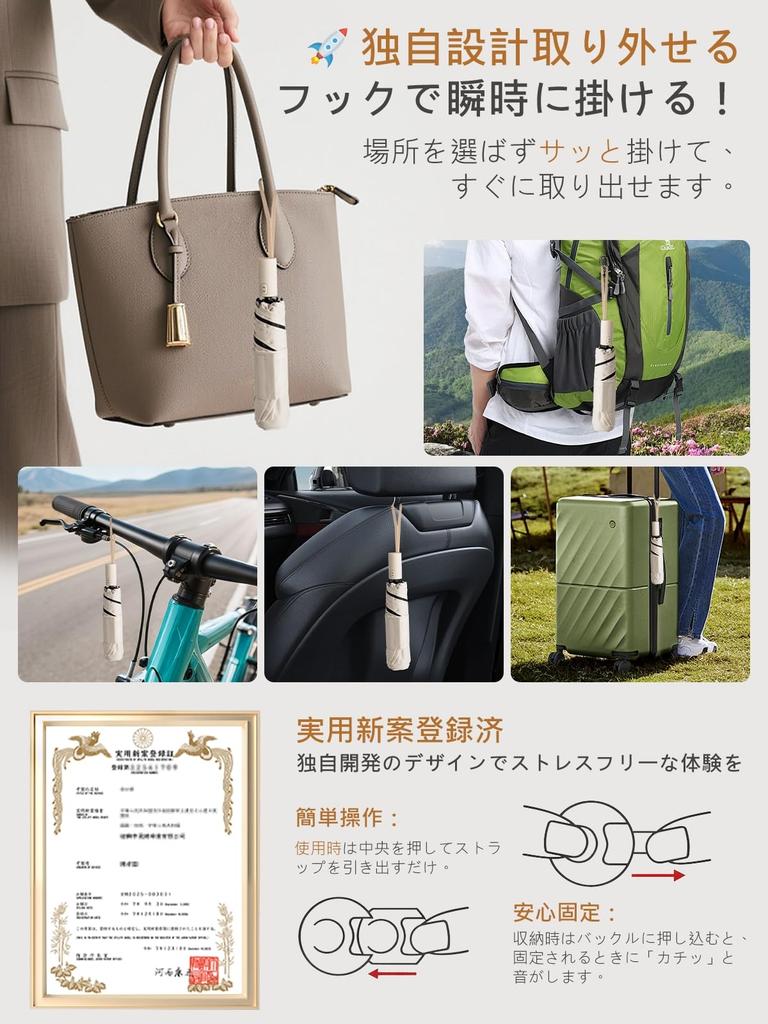 Folding Parasol Industry Detachable Shape JIS Certified UV Cut in 3 Lightweight Suitable for Sunny and Rainy Complete Sun Folding Automatic Opening