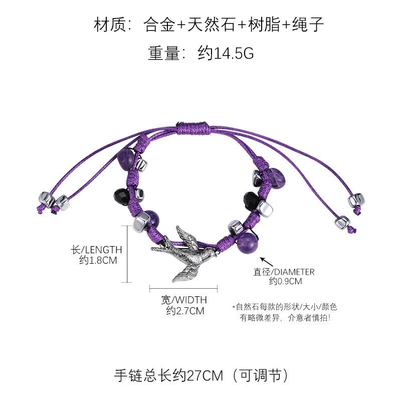 Original design swallow bracelet raw exquisite trinket light luxury niche high-end purple woven hand rope