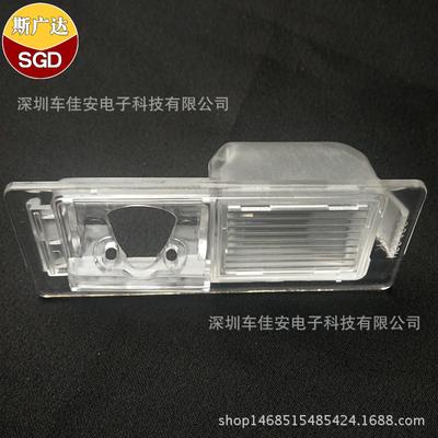 Buick Excelle GT & Envision Rear Camera Bracket & License Plate Light Cover