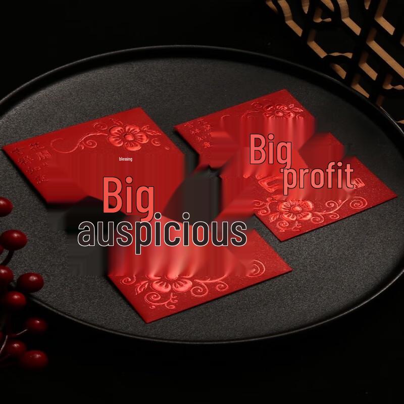 

Auspicious Red Envelopes (72 Pcs)