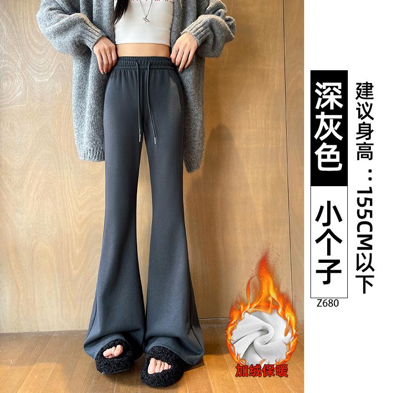 Micro-pull Sweatpants Women's New Autumn High-waisted Thin Flared Sweatpants Casual Small Velvet Horseshoe Pants