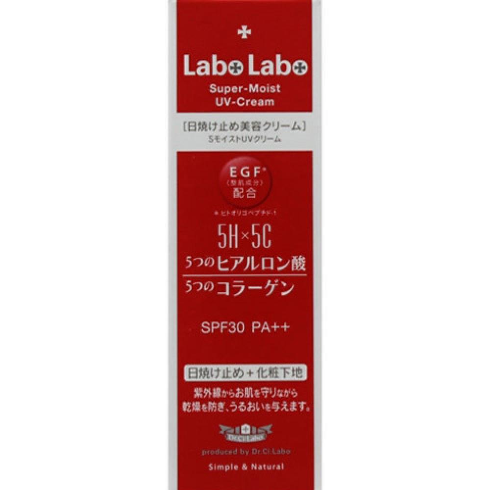 

Labo Labo Суперувлажняющий УФ-крем 25г