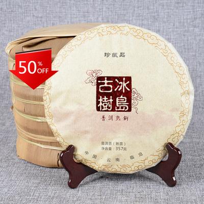 357g Špičkový černý čaj Yunnan Pu-erh Čaj Starověký strom Pu-erh Zralý dort Péče o zdraví