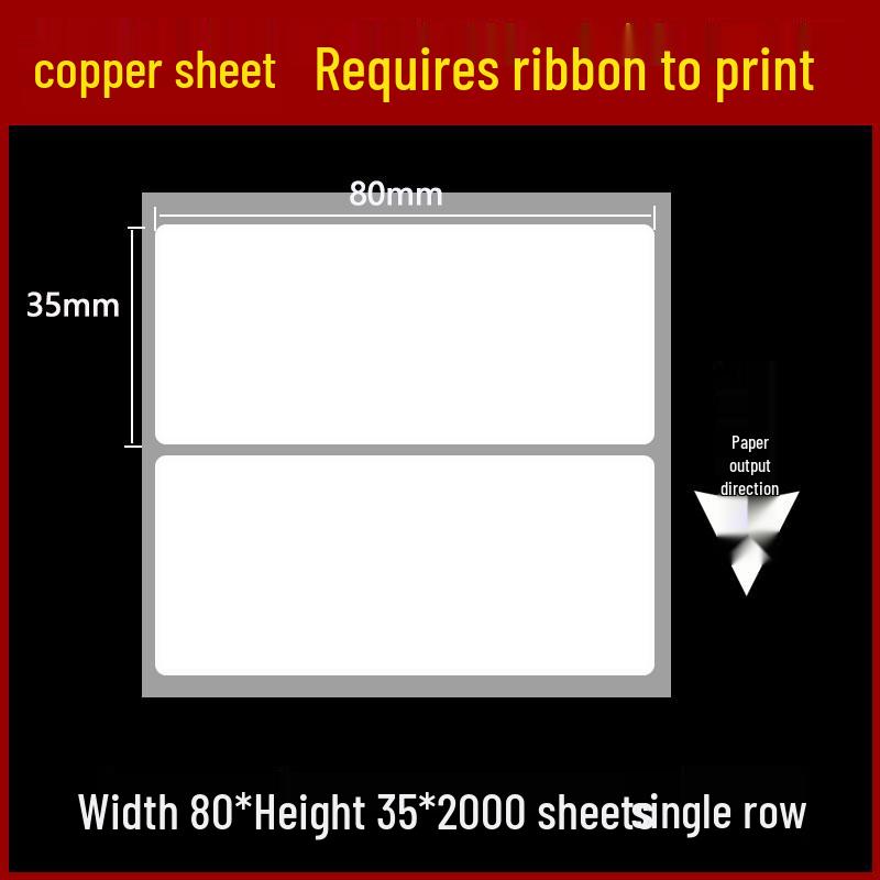 Self-Adhesive Coated Barcode Label Paper, 100x150mm, Various Thicknesses