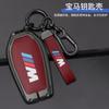 Alloy Leather Car Key Case Cover For BMW M 5 6 7 Series 530le Gt X3 X4 730li 740 G12 G30 G31 G32 I8 I12 I15 Keychain Accessories EA6