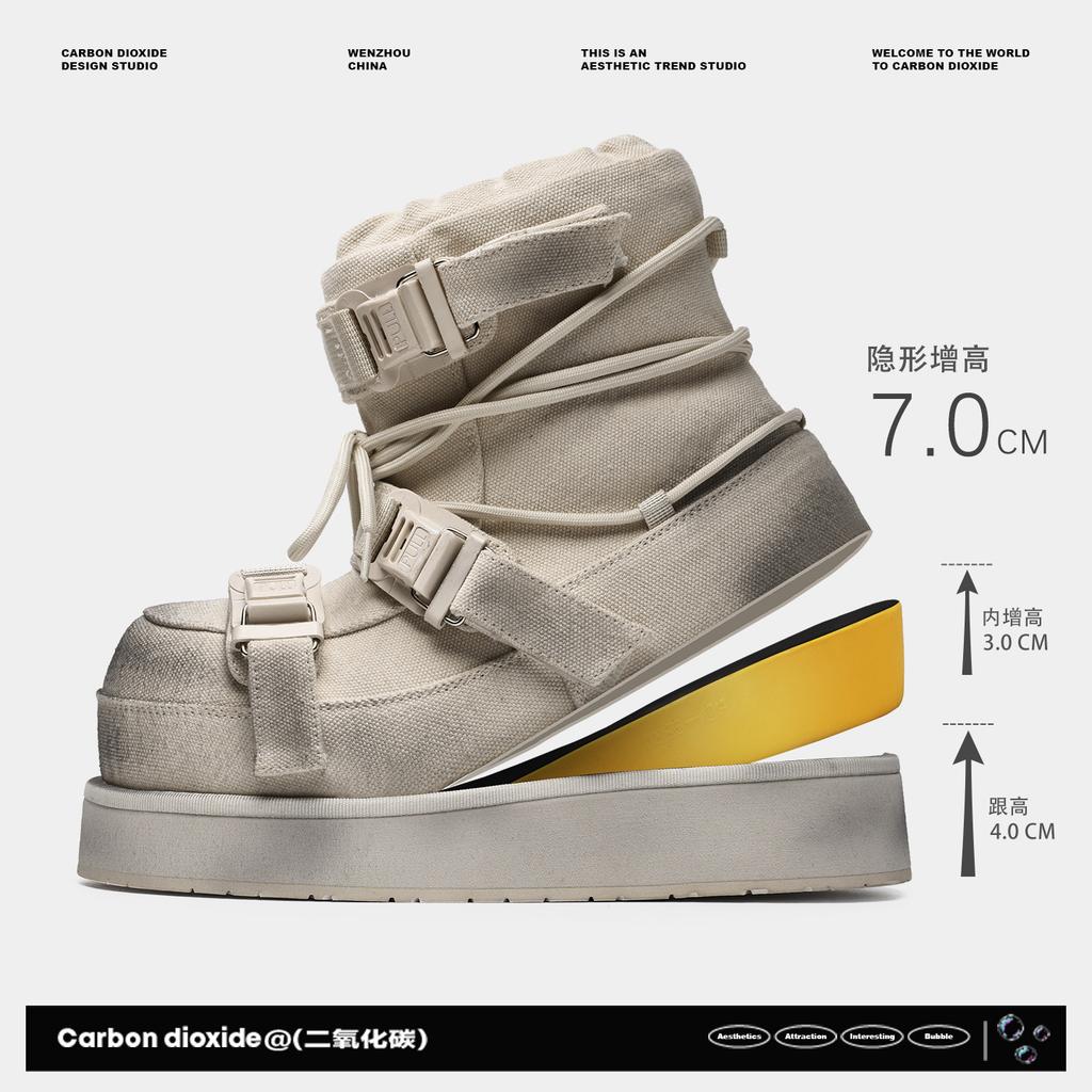 Invisible Inner Height Increase Battle Damage Martin Boots Autumn and Winter Piled Thickened Retro Old High-top Thick-soled Snow Boots