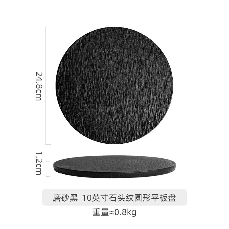 Ceramic Western Food Plate Barbecue steak plate Hotel commercial cake and dessert tray White Dim sum plate Circular flat dishes