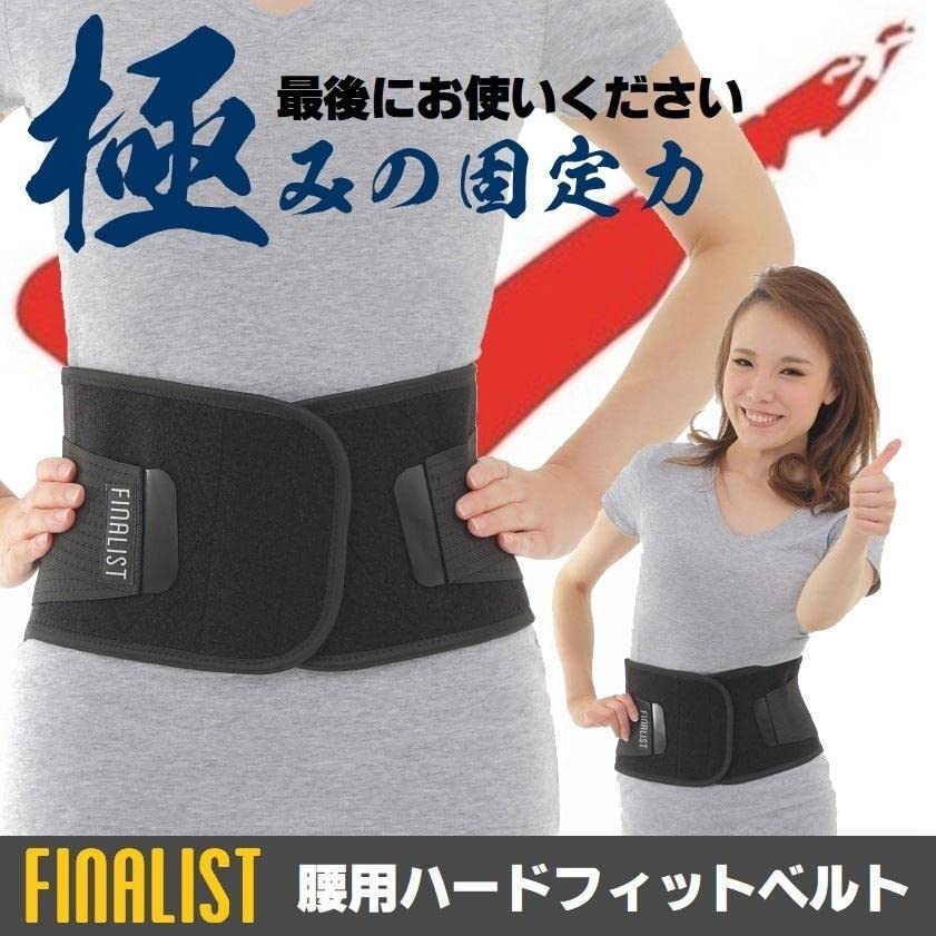FINALISTA bedrový podporný pás Korzet s vyhrievacou podložkou na jeseň a zimu, FHB03, Unisex, Čierna (Veľkosti L-XL)