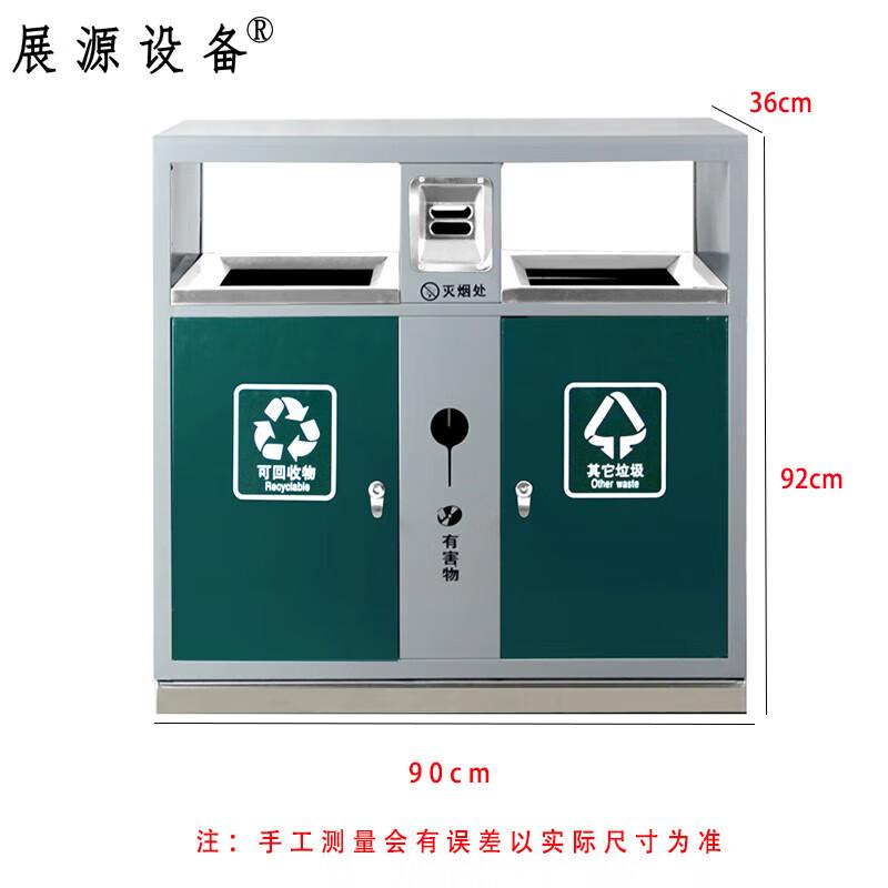Outdoor Stainless Steel Dual Compartment Recycle Bin