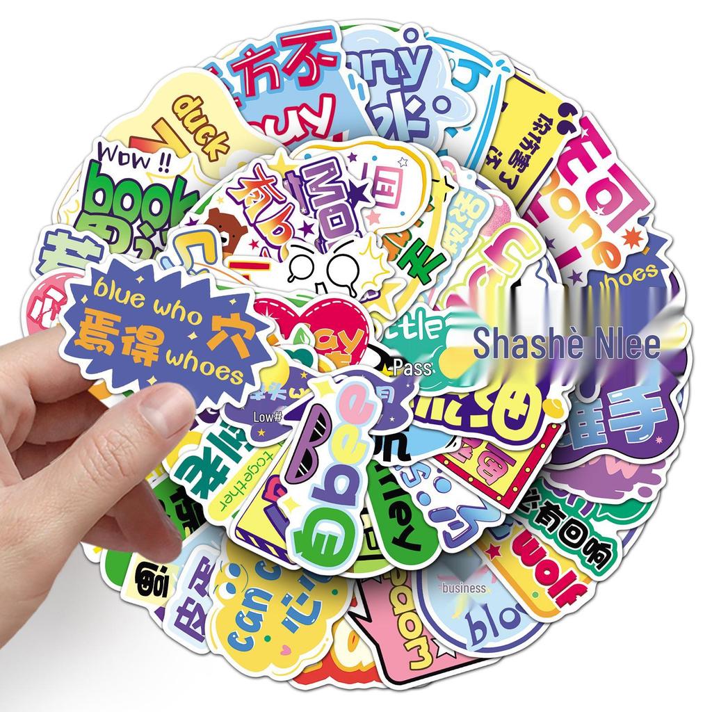 50 Chinese-English Homophone Meme Stickers: Personalized Decorative Stickers for Notebooks, Phones, and DIY Projects
