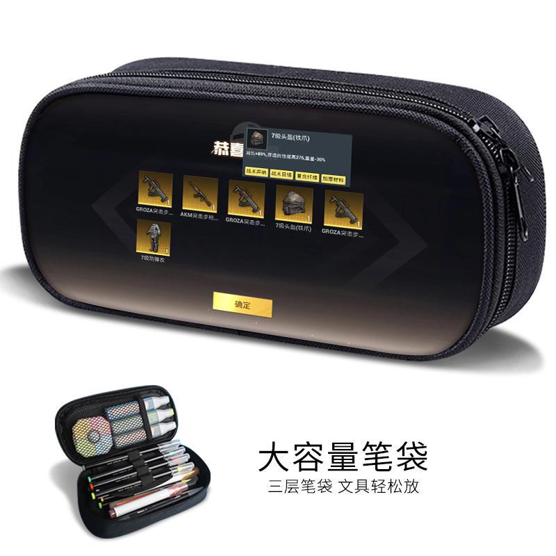 Game Game For Peace Canvas Pencil Case Cool Boys Pencil Case Stationery Bag Multi-Layer High Value Junior High School Pencil Case