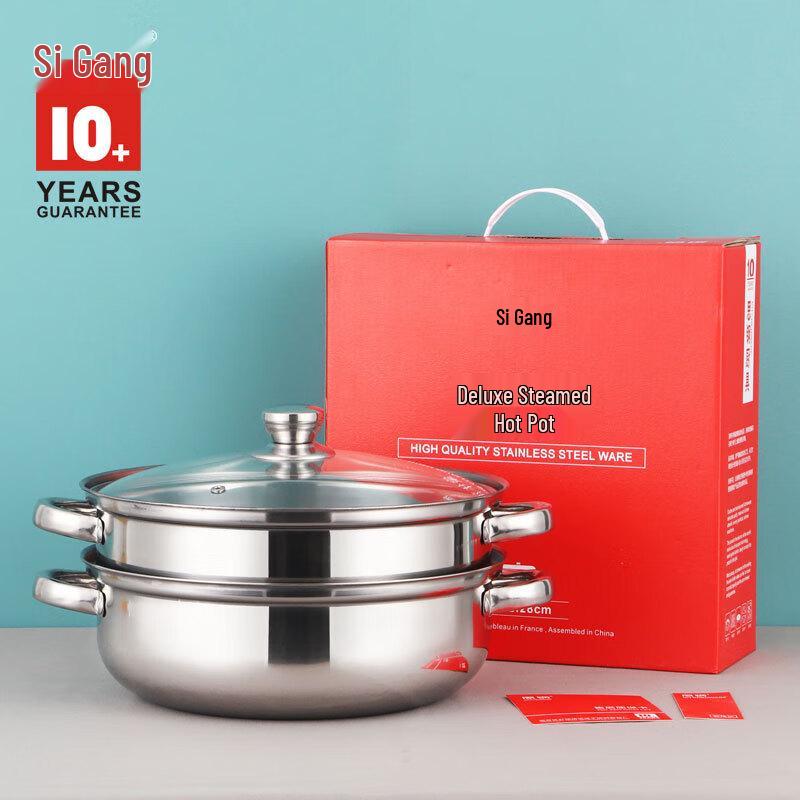 

Sigang 2-Tier Stainless Steel Steamer