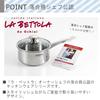 Ochiai Tsutomu" IH 200V Compatible Saucepan, 18cm, LB-172R