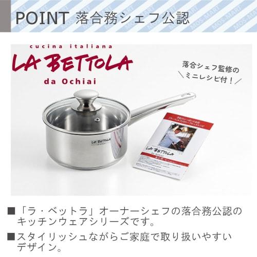 Ochiai Tsutomu" IH 200V Compatible Saucepan, 18cm, LB-172R