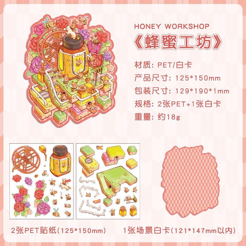 3D Miniaturized scene sticker three-dimensional sticker Adhesive Diy Hand Account Stick Labels Diary Album Scrapbooking material