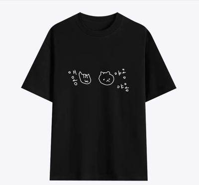 Koreanische Genervte Katze Kurzarm Bedrucktes T-Shirt Top Niedliche Linienkunst Katzen-Meme Grafik Lässige Streetwear für den täglichen Gebrauch Vielseitig