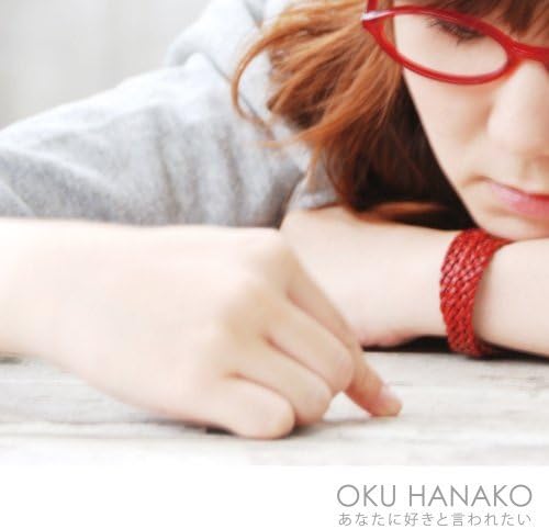 CD OKU HANAKO - Anatanisukitoiwaretai  PCCA02779 Japan ObiJapanese Pop/Rock Used