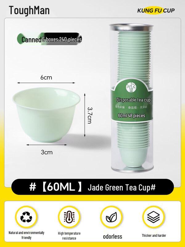 ZISIZ Disposable Kung Fu Tea Cup 51-100ml
