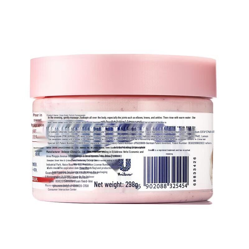 Dove Cherry Blossom Shower Foam & Pomegranate Body Scrub Set