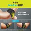 ZAMST Elbow Support Band for and All Size M Tennis, Golf, Sports, Ambidextrous, Black, 1pc, (Item No. 374702)