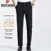 Pierre Cardin Men's Straight-Leg Business Casual Trousers