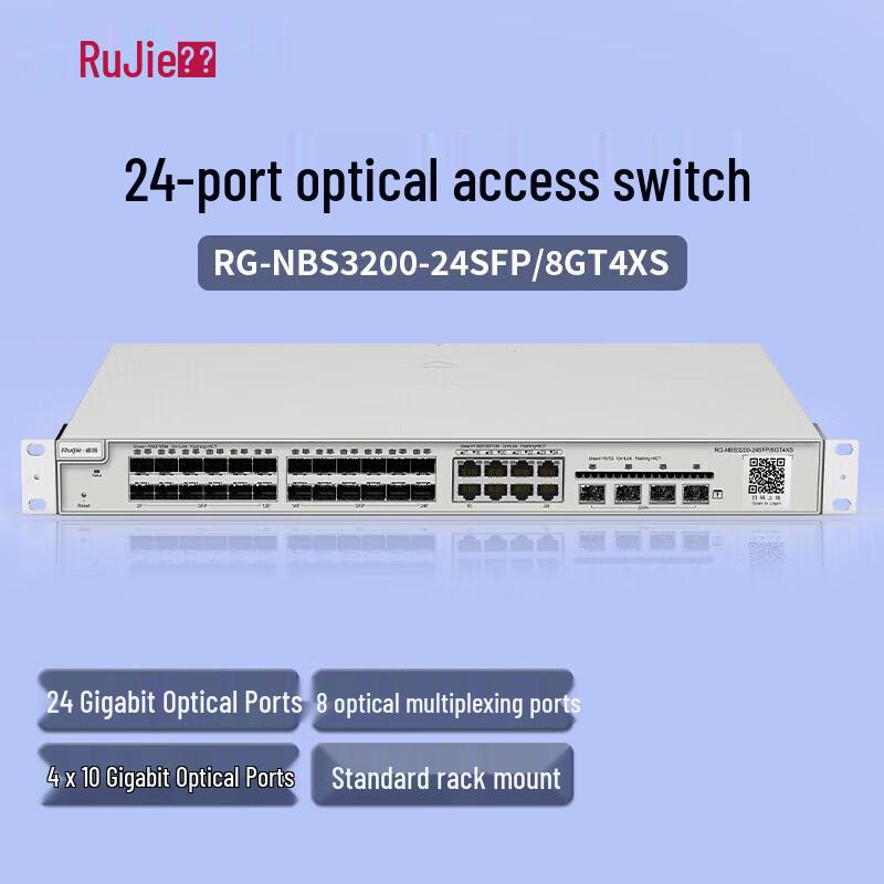 

Ruijie RG-NBS3200-24SFP/8GT4XS Managed Fiber Switch