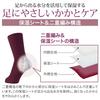 Onmusubi Foot Socks, Regular Type (with Moisturizing Sheets/Black/Size 25-26cm) for Men (Heel Care/Moisturizing/Hydrating) Yamachu 210393