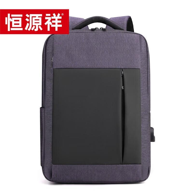 Hengyuanxiang Business Travel Laptop Backpack