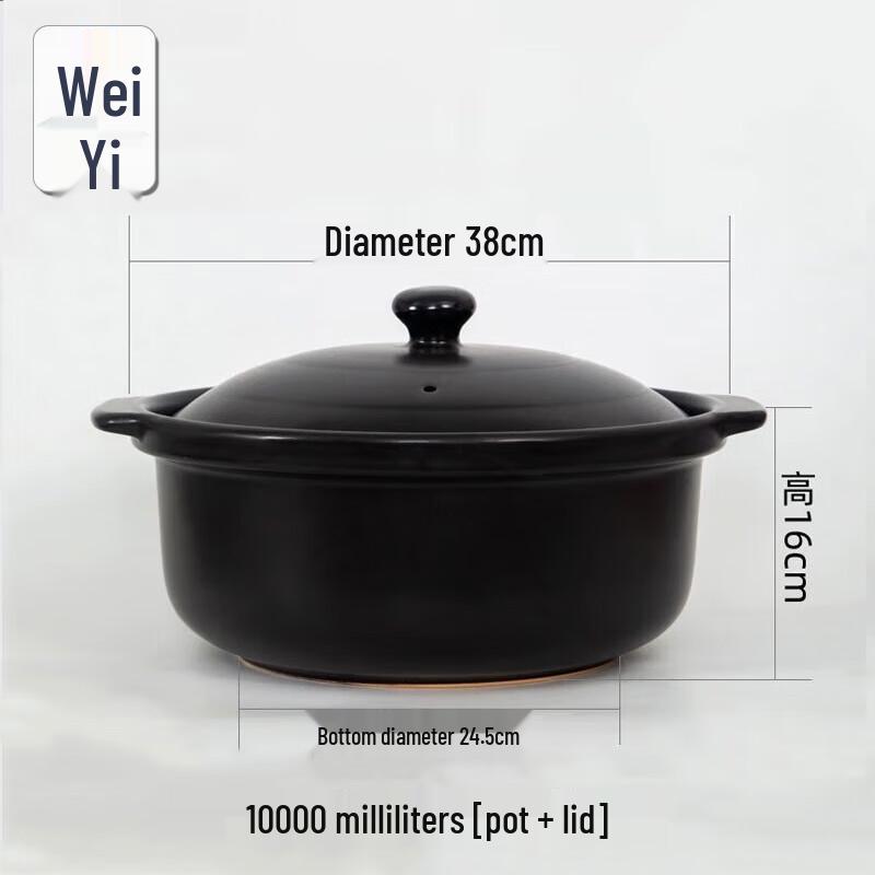 Wei Yi 10L High-Temperature Ceramic Multi-Purpose Stew Pot