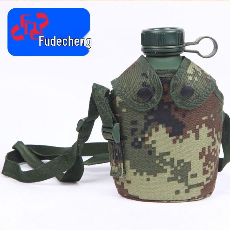 Fudecheng Camouflage Water Bottle