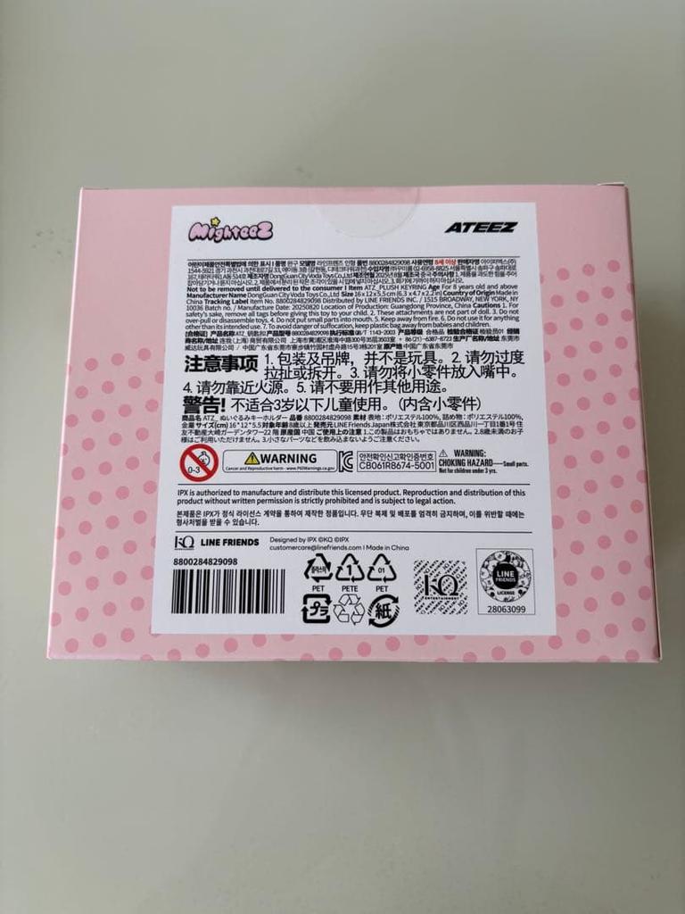 [USED] ATEEZ MighteeZ Plush Keyring Yeosang with Trading Card