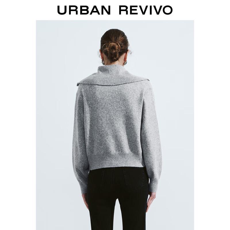 UR Women's High-Neck Knit Cardigan