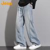 JEEP Men's Straight Relaxed Fit Stretch Wide Leg Jeans