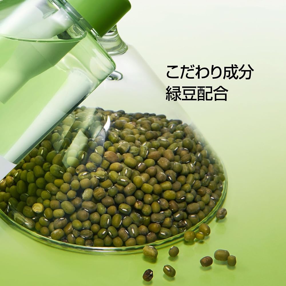 Beplain Mung Bean Pore Cleansing Oil 200ml
