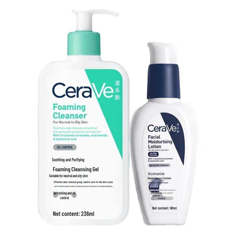 

CeraVe Soothing Cleanser & Niacinamide Repair Serum Set